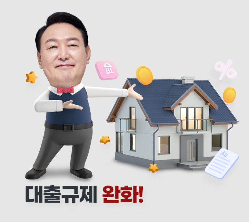 인천공약 대구 공약