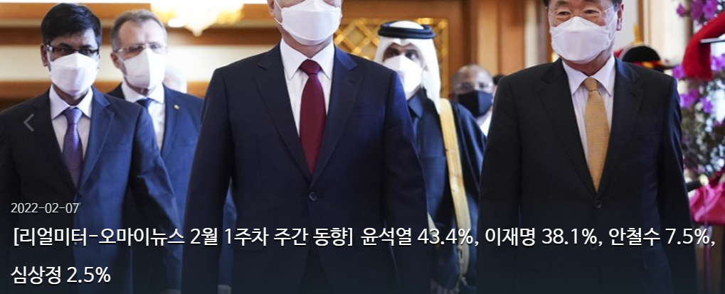 리얼미터 한국리서치 한길리서치 리서치뷰