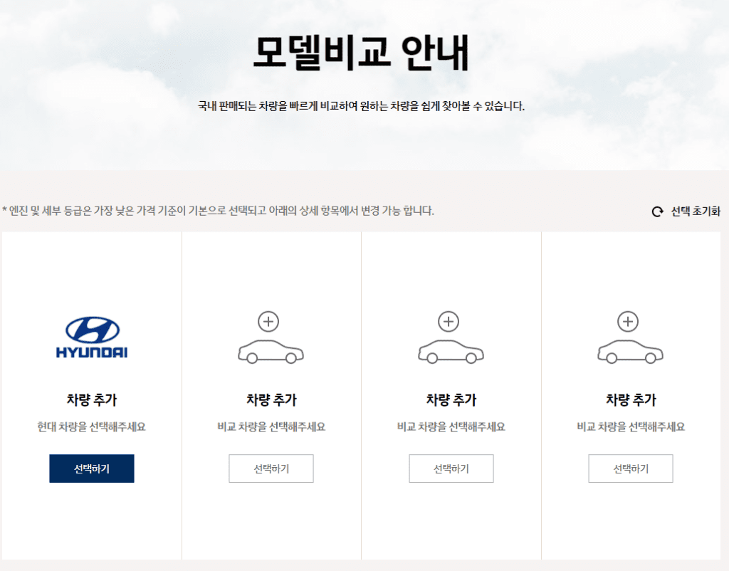 현대 2022 베뉴