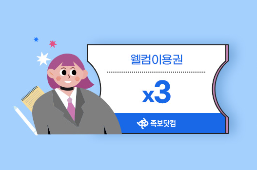 족보닷컴