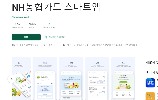 농협카드 분실신고